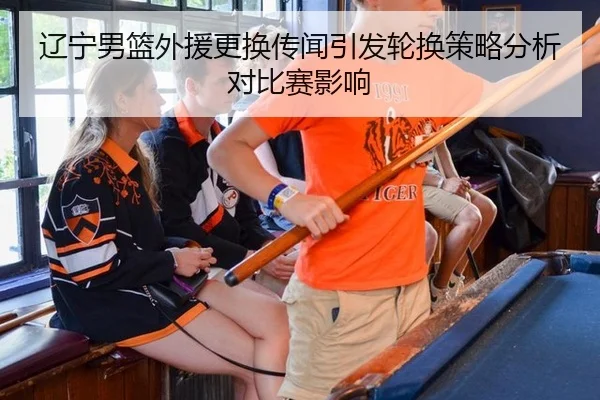 liao-ning-nan-lan-wai-yuan-geng-huan-chuan-wen-yin-fa-lun-huan-ce-lve-fen-xi-dui-bi-sai-ying-xiang-2-855.jpg